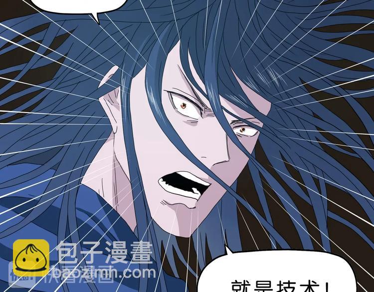 第34话 以小博大  ????(1/3)-第35话