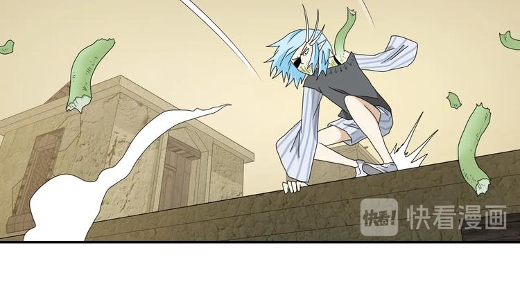 第34话 以小博大  ????(1/3)-第35话