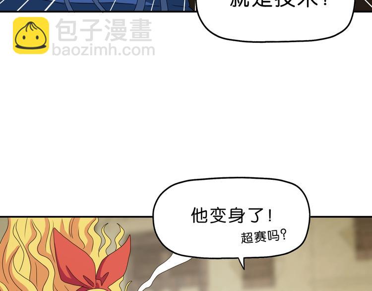 第34话 以小博大  ????(1/3)-第35话