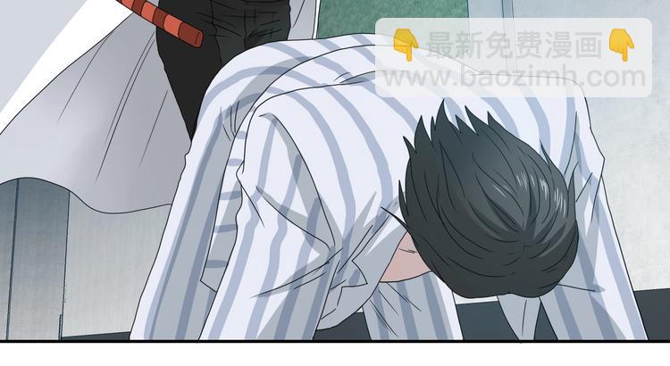 你瘋了！ - 第36話 天外有天(1/3) - 2