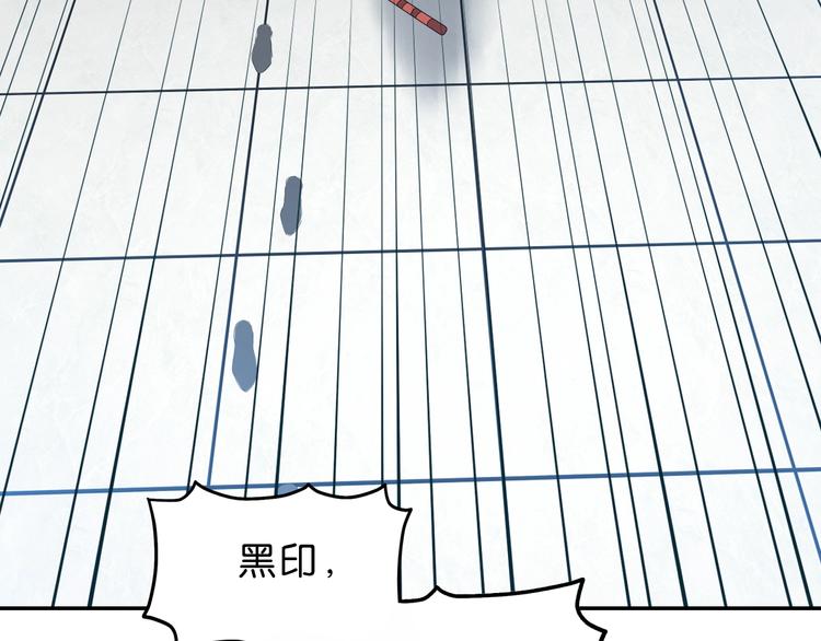 你瘋了！ - 第36話 天外有天(1/3) - 2