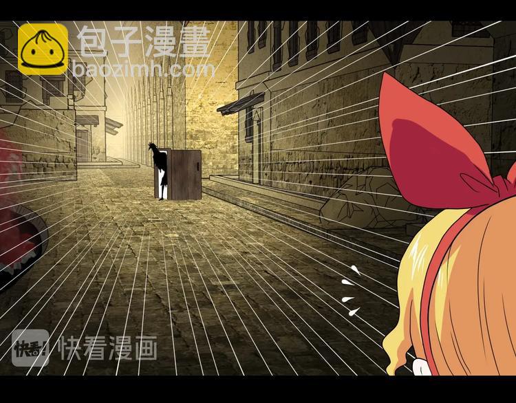 你瘋了！ - 第36話 天外有天(1/3) - 3