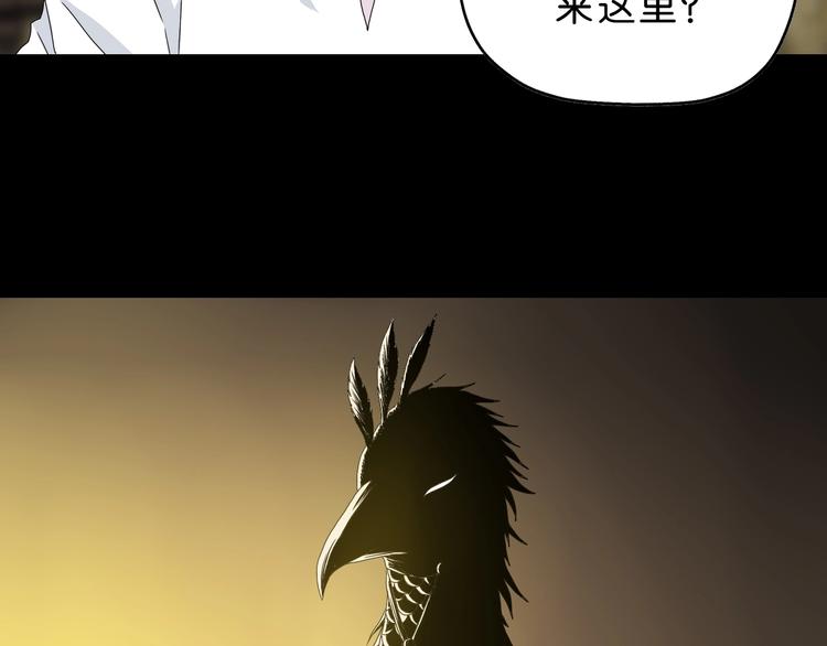 你瘋了！ - 第36話 天外有天(1/3) - 2