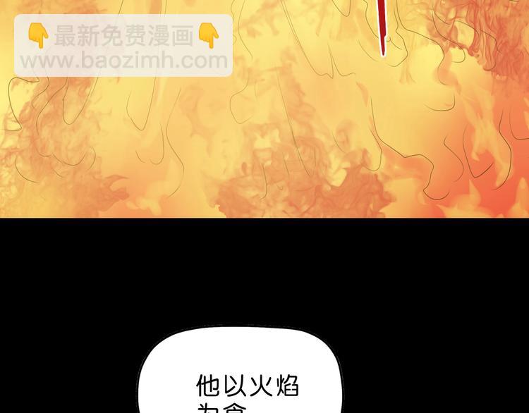 你瘋了！ - 第36話 天外有天(1/3) - 8
