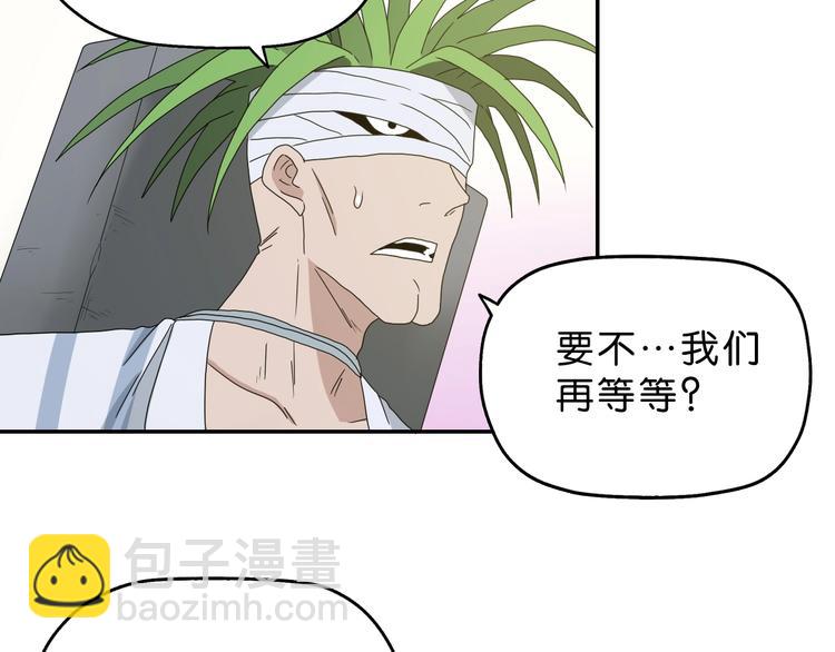 第38话 都是为了TA(1/3)-第39话