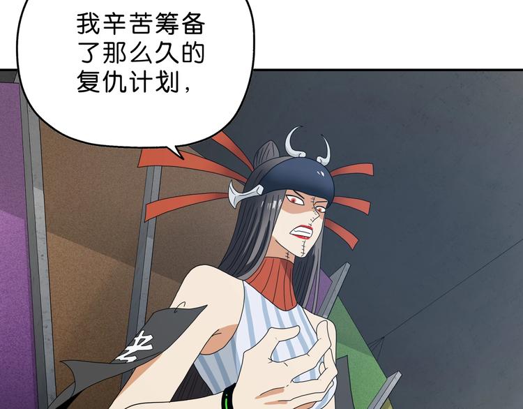 第38话 都是为了TA(1/3)-第39话