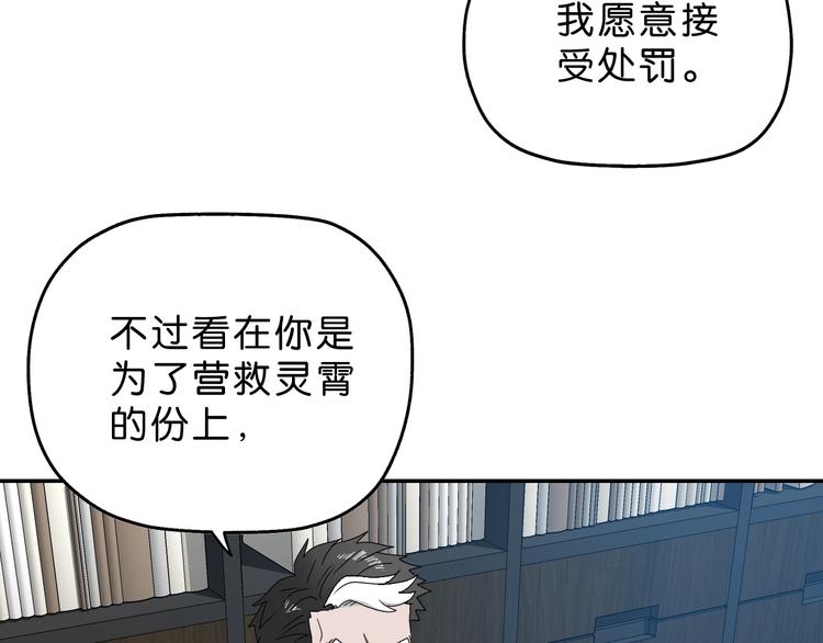 第38话 都是为了TA(1/3)-第39话