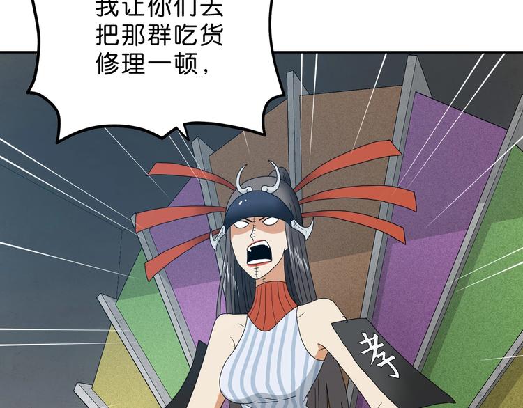 第38话 都是为了TA(1/3)-第39话