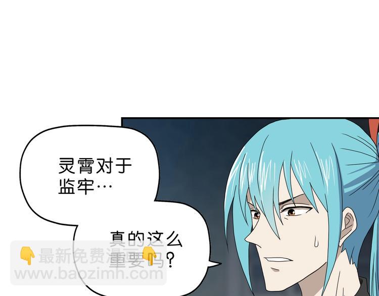 第38话 都是为了TA(1/3)-第39话