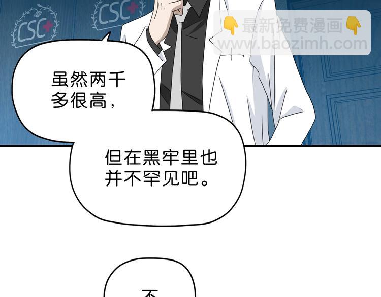 第38话 都是为了TA(1/3)-第39话