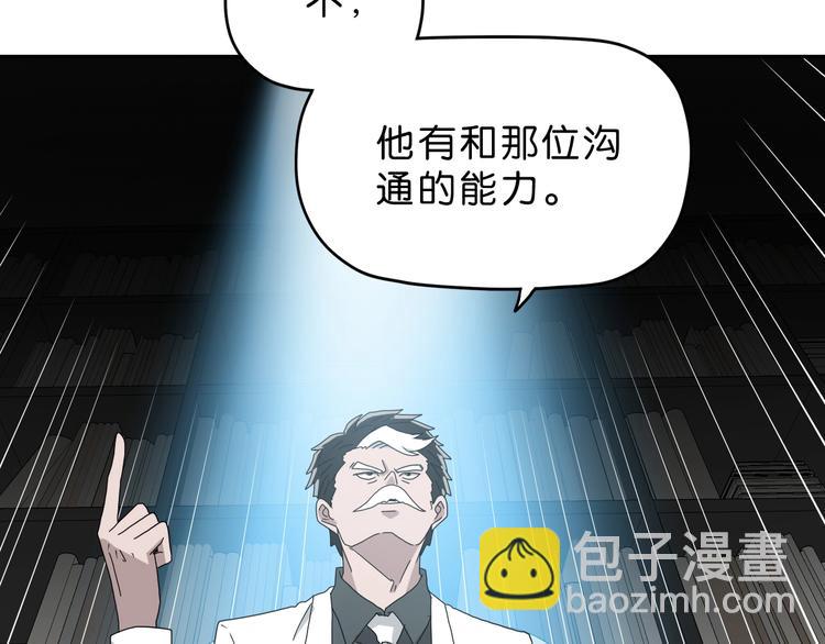 第38话 都是为了TA(1/3)-第39话