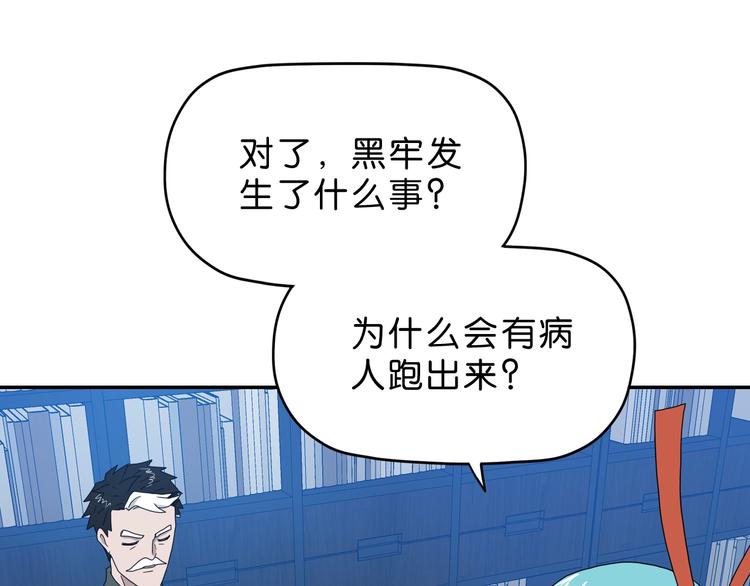 第38话 都是为了TA(1/3)-第39话