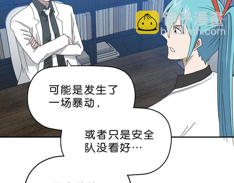 第38话 都是为了TA(1/3)-第39话