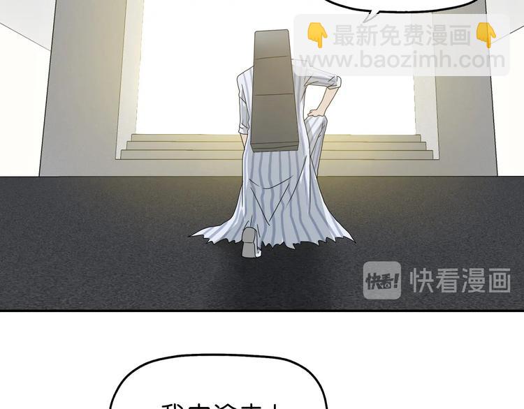 第38话 都是为了TA(1/3)-第39话