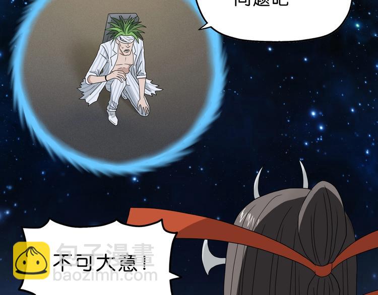 第38话 都是为了TA(1/3)-第39话