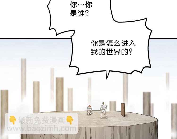 第4话  ????&zwj;混斗????&zwj;♂(1/4)-第5话