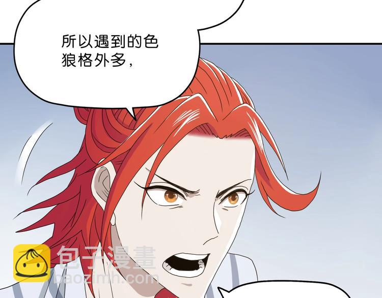 第4话  ????&zwj;混斗????&zwj;♂(1/4)-第5话