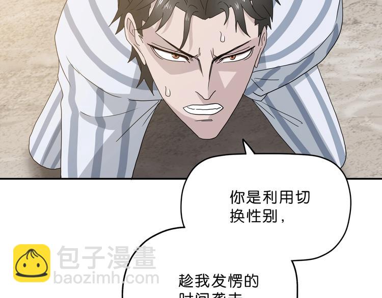 第4话  ????&zwj;混斗????&zwj;♂(1/4)-第5话