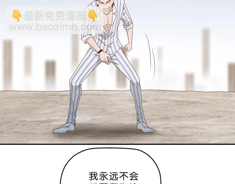 第4话  ????&zwj;混斗????&zwj;♂(1/4)-第5话