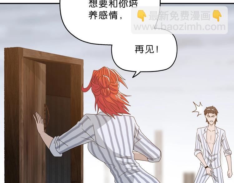 第4话  ????&zwj;混斗????&zwj;♂(1/4)-第5话