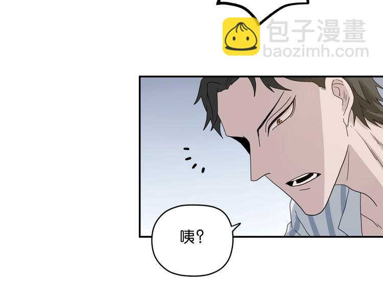 第4话  ????&zwj;混斗????&zwj;♂(1/4)-第5话