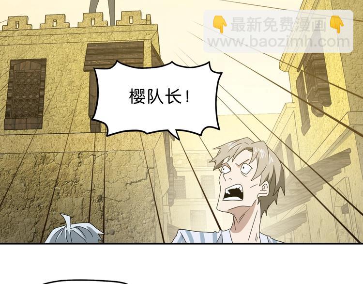 第41话 不能告诉TA的承诺(1/3)-第43话