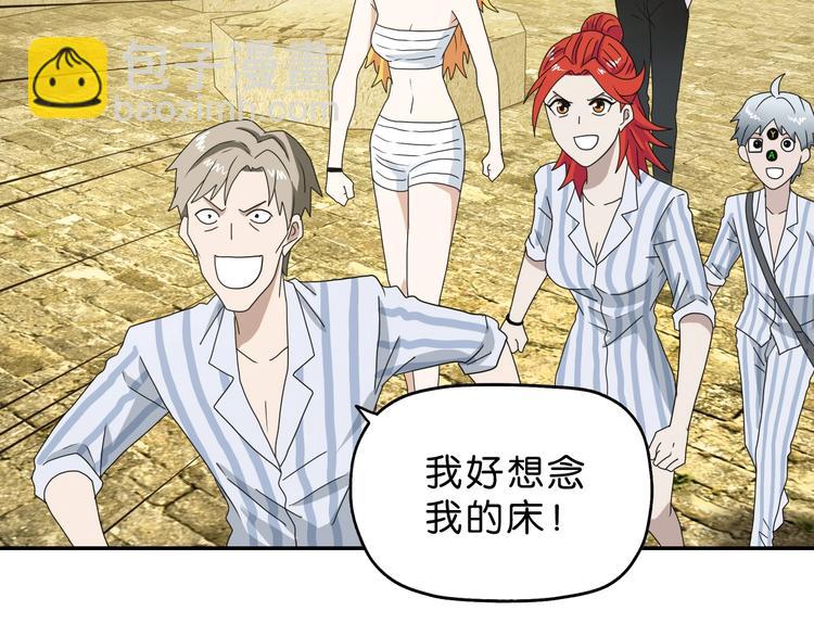 第41话 不能告诉TA的承诺(1/3)-第43话