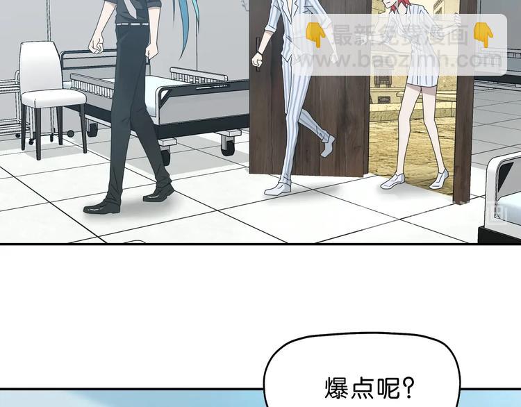 第41话 不能告诉TA的承诺(1/3)-第43话