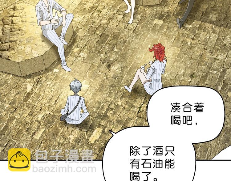 第41话 不能告诉TA的承诺(1/3)-第43话