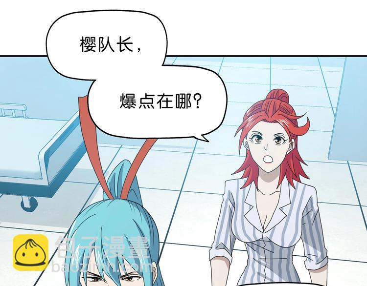 第41话 不能告诉TA的承诺(1/3)-第43话