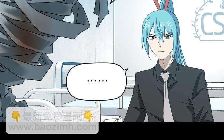 第41话 不能告诉TA的承诺(1/3)-第43话