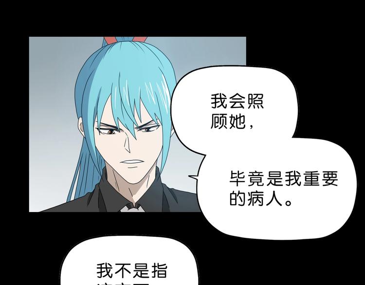 第41话 不能告诉TA的承诺(1/3)-第43话