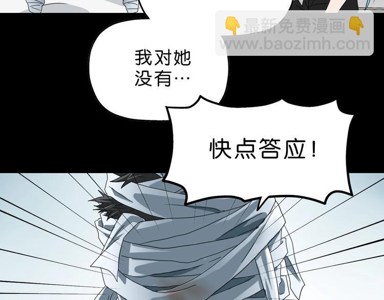 第41话 不能告诉TA的承诺(1/3)-第43话