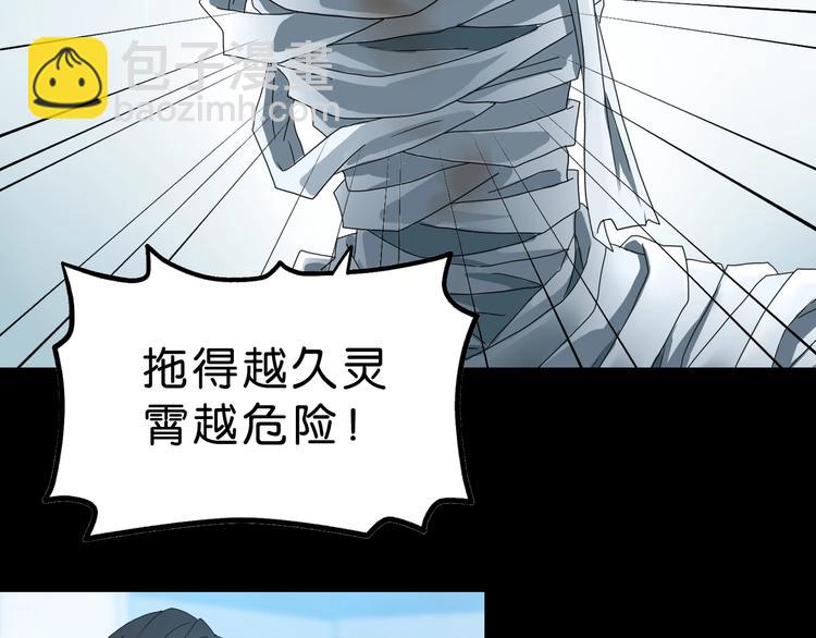 第41话 不能告诉TA的承诺(1/3)-第43话