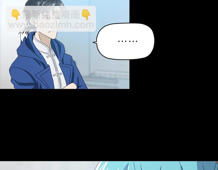 第41话 不能告诉TA的承诺(1/3)-第43话