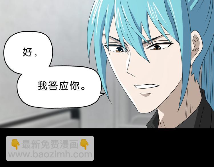 第41话 不能告诉TA的承诺(1/3)-第43话