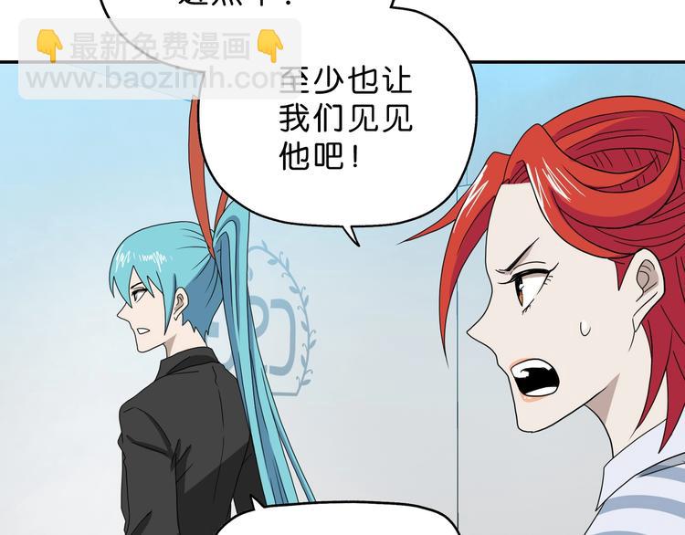 第41话 不能告诉TA的承诺(1/3)-第43话