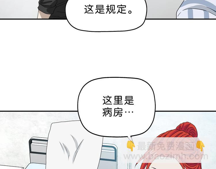 第41话 不能告诉TA的承诺(1/3)-第43话