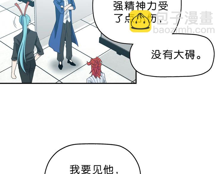 第41话 不能告诉TA的承诺(1/3)-第43话