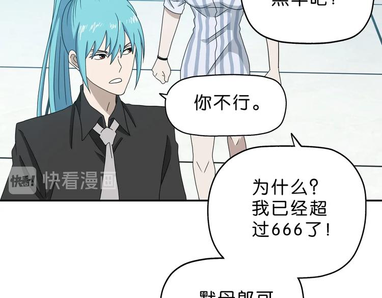 第41话 不能告诉TA的承诺(1/3)-第43话