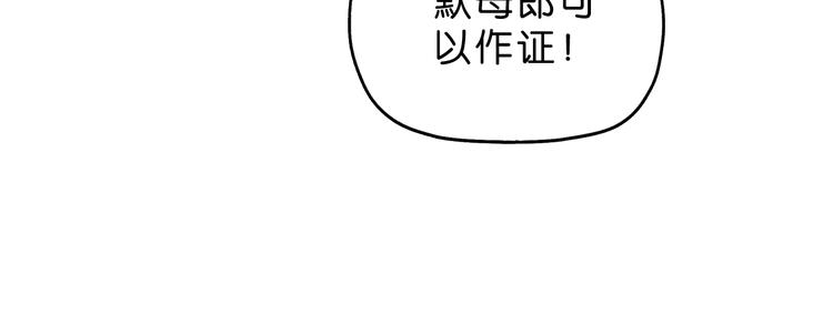 你瘋了！ - 第41話 不能告訴TA的承諾(1/3) - 1