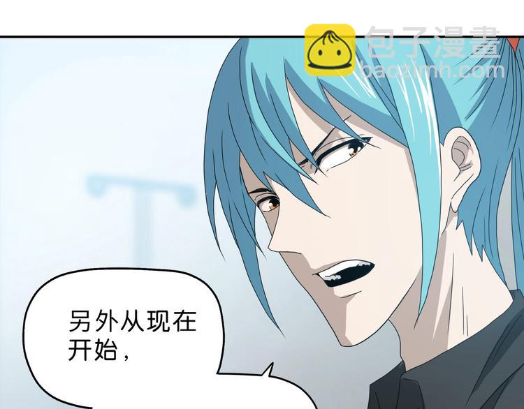 第41话 不能告诉TA的承诺(1/3)-第43话