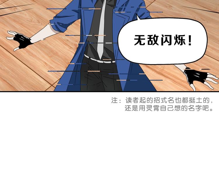 第43话 灾厄爆发的前夕 ????(1/3)-第45话