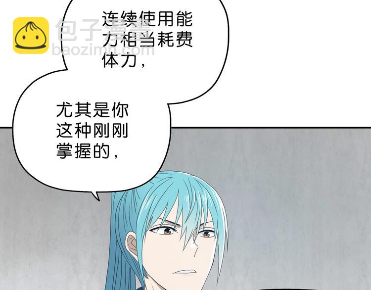 第43话 灾厄爆发的前夕 ????(1/3)-第45话