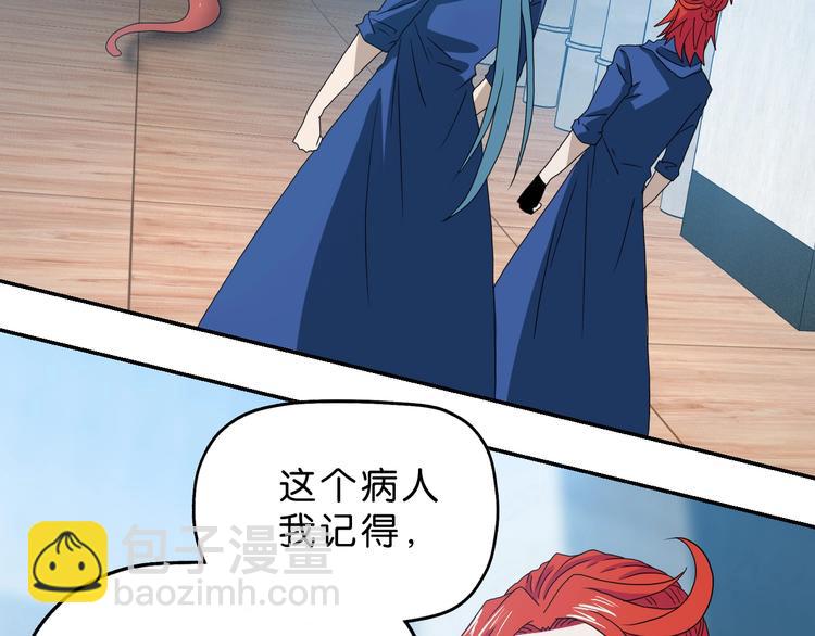 第43话 灾厄爆发的前夕 ????(1/3)-第45话