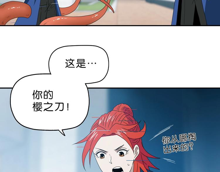 第43话 灾厄爆发的前夕 ????(1/3)-第45话