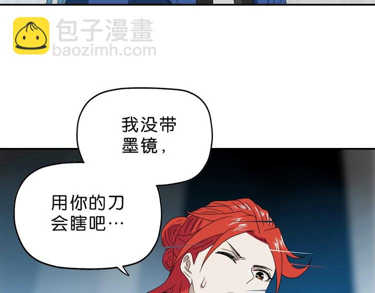 第43话 灾厄爆发的前夕 ????(1/3)-第45话