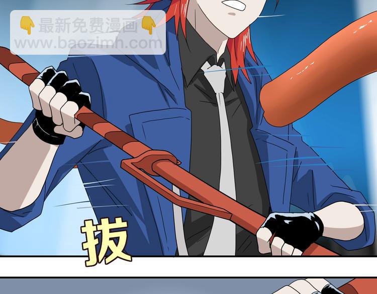 第43话 灾厄爆发的前夕 ????(1/3)-第45话