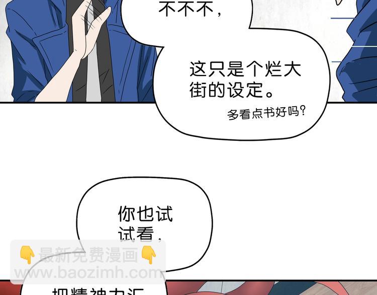 第43话 灾厄爆发的前夕 ????(1/3)-第45话