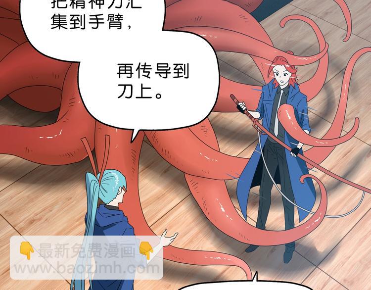 第43话 灾厄爆发的前夕 ????(1/3)-第45话